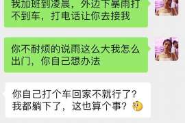 来安婚姻调查：无效或者被撤销的婚姻的法律后果